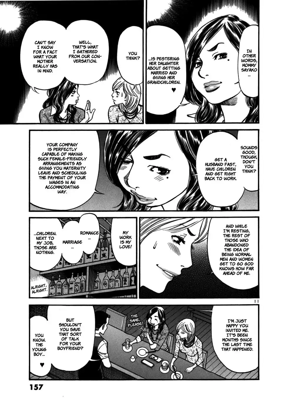 Sakuranbo Syndrome Chapter 26 11